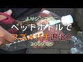 Thumbnail #1