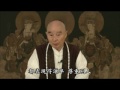 Click here to watch this video 净空老法師:了解聖賢教誨，為往聖繼絕學，為天下開太平16/16