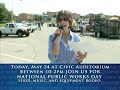 Click here to watch this video Public Works Day Ad2