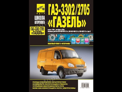 эксплуатация и ремонт тата