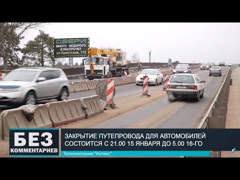 Без комментариев. 14.01.20.