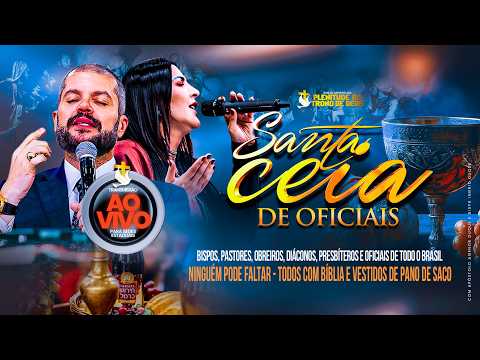 SANTA CEIA DE OFICIAIS - 25/06/26 - APÓSTOLO AGENOR DUQUE E  BISPA INGRID DUQUE - IAPTD AO VIVO