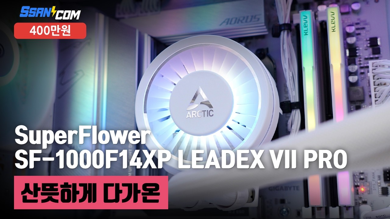 조립PC