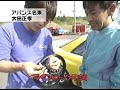 0-400m DRAG GT-R Part.1 Aug,1999