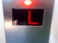 Lift on Fire