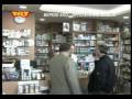 Βερεσέ...από αύριο στα φαρμακεία