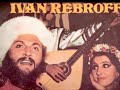 Ivan Rebroff sings Dark Eyes