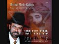 sar shalom keshet, ya alla irhamna