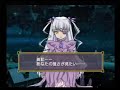 Rozen Maiden: Geppetto Garden PS2 Gameplay Video 3/3
