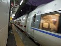 はくたか北越車6連+JR車3連