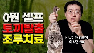 부산 제우스남성의원