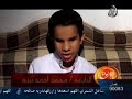 الطفل المصري النابغة1