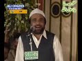 URDU NAAT(Shan Hi Nerali Hai)YOUSUF MEMON IN LAHORE.BY Visaal
