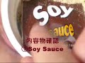 No.3708 Pot Noodle(UK) Chinese Chow Mein Flavour