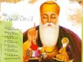 Satguru Main Teri Patang - harsh601