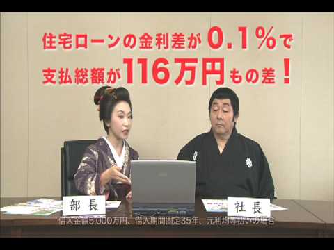 銀行商品コム 全国の金融機関の高金利の預金商品・低金利のローン商品を比較できる日本初のサイトです