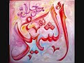 99 names of ALLAH in a beautyful voice