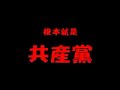 my friends kawanku by namewee