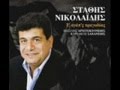ΣΤΑΘΗΣ ΝΙΚΟΛΑΙΔΗΣ LIVE - ΠΟΝΤΙΑΚΟ ΓΛΕΝΤΙ