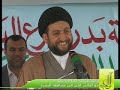 روافض,شيعة,الحكيم