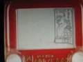 American Toy Boy Etch a Sketch Man