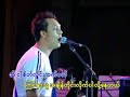 Big Bag- Sate Toe Ye Hlaine