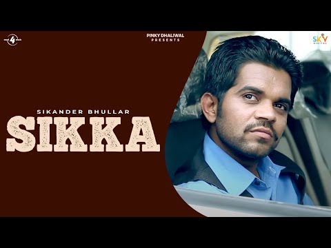 Sikander Bhullar | Sikka | Full HD Brand New Punjabi Song 2014