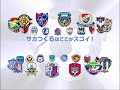【サカつく6】プロモーション映像