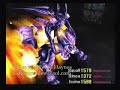 Final Fantasy 8 Omega Weapon: English (Rinoa & Irvine)