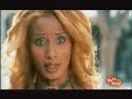 -sex bomb funny