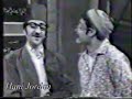 صح النوم / دريد لحام نهاد قلعي .. الحلقة الاولى جزء 1