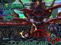 PSO:BB - Dark Falz