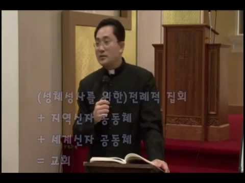교회는무엇이죠