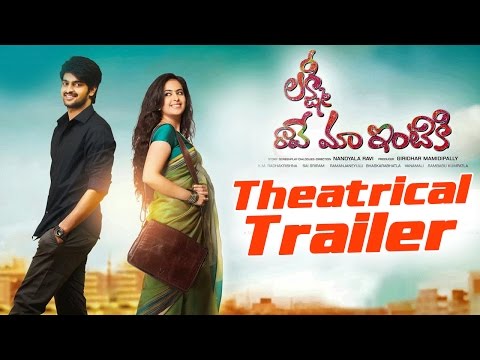 Lakshmi Raave Maa Intiki | Theatrical Trailer | Naga Shourya | Avika Gor | Ali | Saptagiri