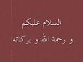 حكم السعي في المسعى الجديد