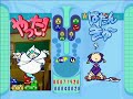 puyo pop fever classic the かめ vs thomson 4of4  2008 03 17 