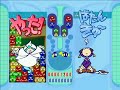 puyo pop fever classic the かめ vs thomson 4of4  2008 03 17 
