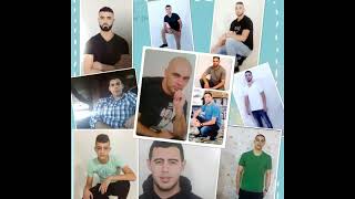 اسرى كفرمالك