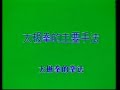 ??????? Ng Style Tai Chi Traditional