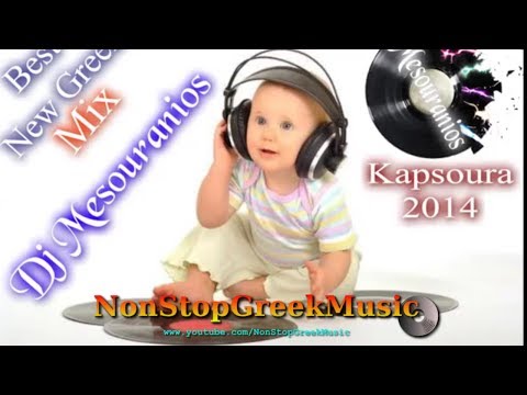 greek - Best New Greek Mix Kapsoura 2014 - Dj Mesouranios Dj Mesouranios youtube channel: http://www.youtube.com/channel/UCy_sh7dCUq2hfF6-V8h1fPQ ***This mix is only...