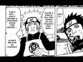 naruto manga 328