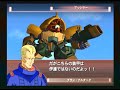 PS2 SD Gundam G Generation Spirits Battle Scenes 2