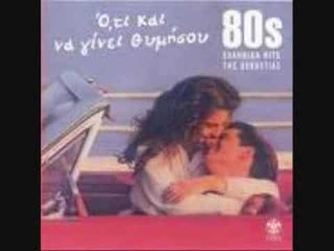 Λαθρεπιβατες - Το Μπλουζ Του Χωρισμου