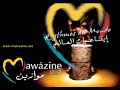 See Video