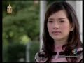 thai lakorn starring aom and ken