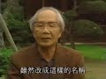 memory of old Japanese soldier of 731 unit 731人の兵士の思い出し 1 memory of old Japanese soldier of 731 unit 731人の兵士の思い出し 1