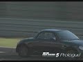 ps3 gt5 prologue suzuka circuit east course