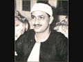 The top 5 Reciter of the Holy Quran