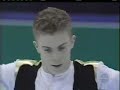 Timothy Goebel 99 US Nationals LP
