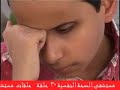 حفظ القرآن الكريم سبحان الله